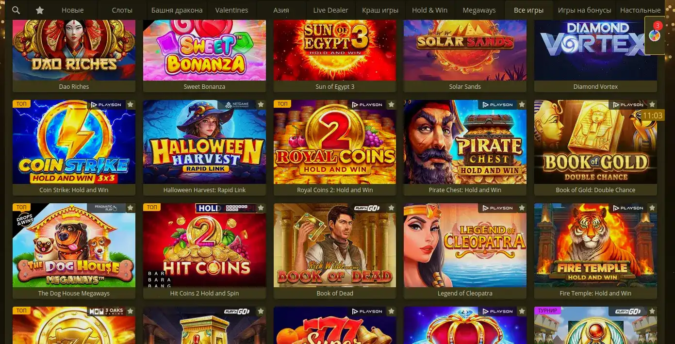 Игровая платформа Бетон казино официальный сайт